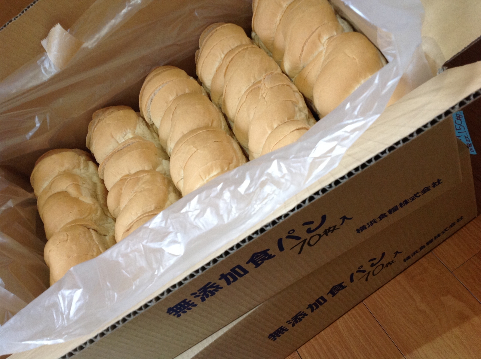 横浜食糧の無添加食パン